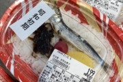 【画像あり】新発売の「昭和初期弁当」ガチで美味そうｗｗｗｗｗｗｗｗｗｗｗｗｗｗｗｗｗｗ