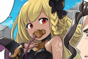 【グラブル】るっ！1541話 セクシャルなシャレムちゃんと空飛ぶジンさん