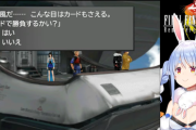 【ホロライブ】ぺこら、FF8ガーデン離陸直後まで実況感想まとめ『学園混乱してるのにカードバトルしようとしてる』『カード強奪おばさん草』