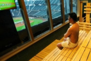 海外「定期的に水の入れ替えをしてほしいね」「ここは福岡じゃない！」世界初、温泉とサウナを備えた球場（海外の反応）