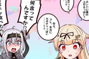 【艦これ】運が上がる南瓜って本当に南瓜？　他なごみネタ
