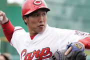 【謎】カープ石原貴規。←突然1軍出場がなくなった捕手