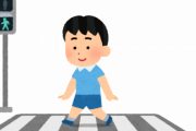 信号のない横断歩道で車が往来してるのに渡ろうとする歩行者が急増