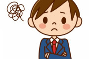 【悲報】親に従って生きてきたワイ、進路に関する話を上手く切りだせずに困り果てるｗｗｗｗｗ