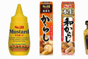 からしと相性の良い食べ物教えてくれまいか