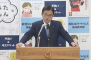愛知県の新型コロナ致死率8.7%、名古屋市は14.1%　イタリア型か？