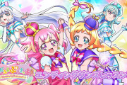 プリキュア公式、大人ファンへ注意「奇声や大声を上げたり、他のお子様に話しかけて怖がらせるのはやめろ」