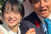 【悲報】河村たかしさん、アイドルとの記念撮影で「きゅんですサイン」に失敗しとんでもないことになる