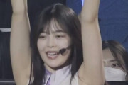 【画像あり】柴田柚菜の『おおすべワキ』が面積広くて最高すぎるwww横浜アリーナでこんなのさらけ出して正気かwww