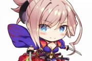 【FGO】ミニな武蔵ちゃんイラスト！！　ミニ武蔵ちゃん可愛すぎる////////