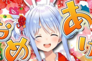 Vtuber 【不知火フレア】フレアだけぺこら誕生日に反応していなかった…三期生の絆とはなんだったのか？
