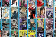 Kindleストア｢双葉社のマンガ109円セール｣を開始 ｢集英社のマンガ42%還元｣や｢KADOKAWA 最大50%オフ｣なども開催中