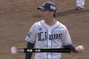 西武・齊藤大将、トミージョン手術から復帰登板！