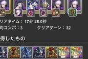 【パズドラ】新五条オススメ！やっぱパズル中に指離していい安心感はすごくいいわ