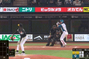 【日本ハム対ソフトバンク1回戦】日本ハム・野村佑希、ソフトバンク・モイネロから二試合連続となる第3号ソロホームラン！！！！！！！！！！！！！！！！！