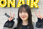 【乃木坂46のANN】久保史緒里から重大発表！！！