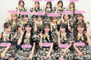 星月花にゆいずきのフロントって今のAKB歴代最強クラスの戦闘力じゃないか？