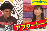 【動画】ももクロがコーンホール用具一式を購入『ももクロちゃんと! アフタートーク』動画公開！