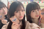 SKE48井上瑠夏、中野愛理、大村杏がF1日本GPの鈴鹿サーキットへ