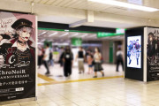 「にじさんじ」ChroNoiRが池袋駅に登場！デジタルサイネージ広告&看板で駅をジャック