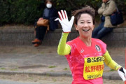 維新・松野明美議員「日本は深夜に女性が1人でジョギングできない治安の悪い国になった」