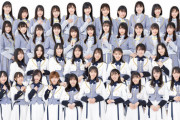 【大悲報】STU48「お見送りもやるからライブ来て来てー！」→直前にお見送り中止発表