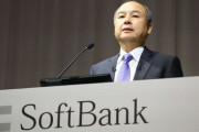 【衝撃】ソフトバンクG株が17％安、上場来最大の下落率