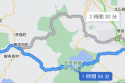 北海道でレンタカー借りようと思ってるんだがいけるか？