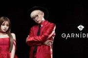 【追記あり】音楽ユニット『GARNiDELiA』が突如”無期限活動休止”を発表！→ボーカルのMARiAさんには”知らされてなかった”可能性…Xでの反応がヤバイ