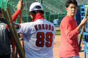 カープ戦力外の安部、小窪コーチ＆松山と惜別ノック　トライアウト挑戦へ