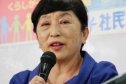 【社民党】福島瑞穂が祝辞を送った在日韓国人中央会連合会の新会長「在日韓国人の長年の願い地方選挙参政権を実現するよう努力」