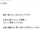 声優の楠木ともりさん、結婚を発表「学生の頃からお付き合いしている方と」