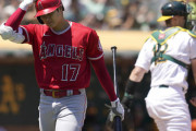 大谷翔平は３打数無安打１四球３三振　エンゼルス完封負けで３連敗