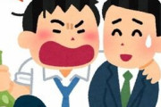 地味で大人しい見た目がタイプで付き合ってた彼女がいた。繁華街でテンプレみたいな酔っぱらいに絡まれた時俺はやめてください･･･とビビリ気味だった。そしたら彼女が→