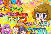 【トロピカル～ジュ!プリキュア】みのりん先輩はさぁｗｗｗｗｗｗｗｗｗｗｗｗｗｗｗｗｗｗｗｗｗｗｗｗｗ【トロプリ】