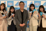 【日向坂46】梅沢富美男さん、これにはご満悦w