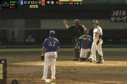 【GIF】巨人中島宏之さん、ちょっとキレる
