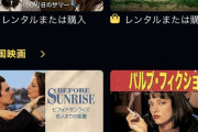 アマゾンprime videoさん、流石に月500円はキツくなってきたもよう…
