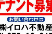 商業施設「全館休業したけどテナントは家賃支払って」 菓子店「納得いかないんですけど…」