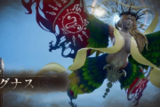 ロマサガ2の七英雄ワグナス、原型がないほどモンスターと同化