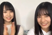 【日向坂46】ひなの&こさかなのSR、閲覧数がエグすぎるwwwww