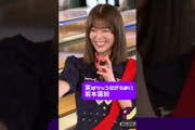 ツッコミの風 #岩本蓮加 #乃木坂工事中 #乃木坂