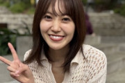 松田里奈の先行カット、セクシーな生脚【画像あり】