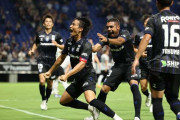 ガンバ大阪、3得点で湘南に競り勝ち天皇杯準々決勝進出！中谷進之介が決勝点