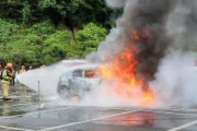 【EV】電気自動車の｢火災｣が昨年44件…3年間で｢4倍｣に　韓国