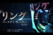 Pリングバースデイで「保留が増えない」報告がチラホラ…見間違いなのかバグなのか？
