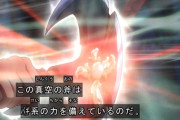 『ドラクエ』で一番不遇な攻撃魔法は「バギ系」だよな