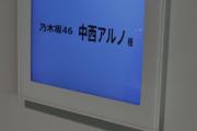 Spicyおじさん「今日もアルノのアーティストスイッチ覚醒」「最近はアルノから『納得できない』『どうしたらいい？』そんな投げかけが来る」「アルノ、最高だったよ」