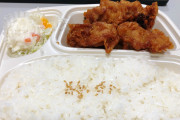 【画像】ダイエット10日目昼ごはん唐揚げ弁当