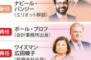 【悲報】東芝さん、1ドルで売った子会社を、1兆円で転売されるｗｗｗｗ